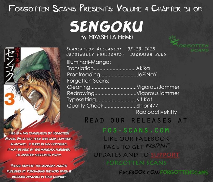 Sengoku - Vol.4 Chapter 31 : Killing Space