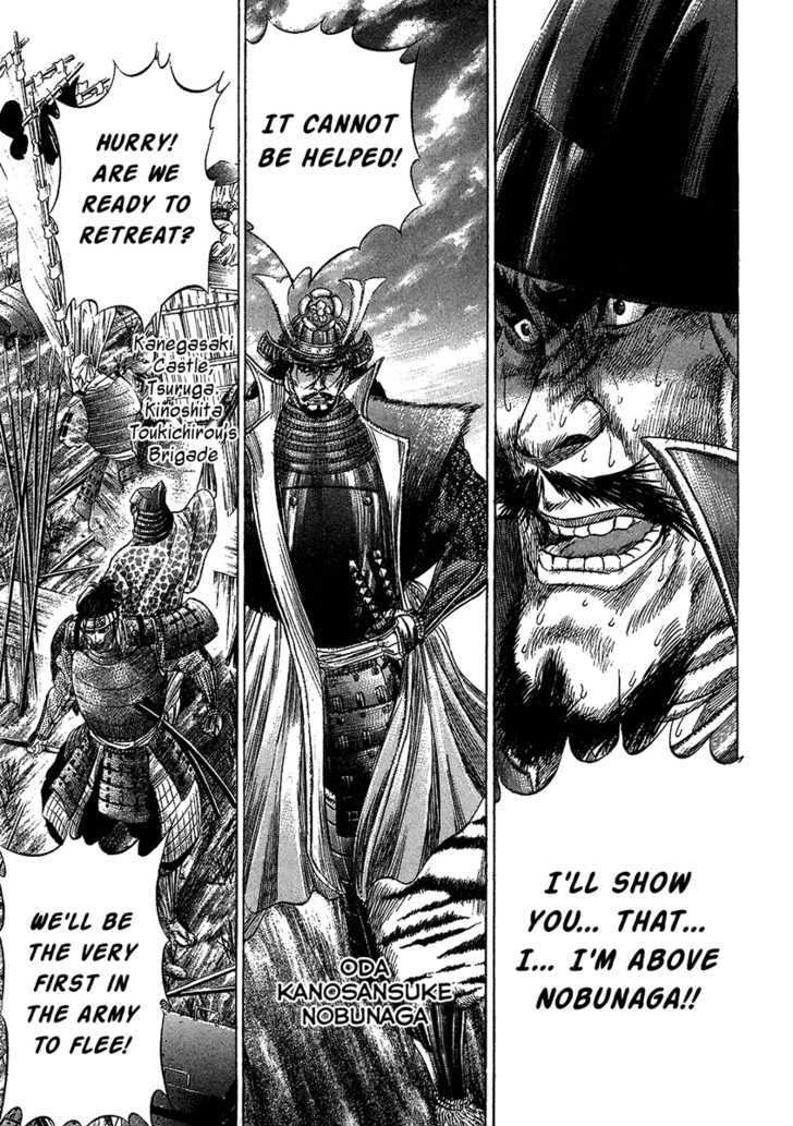 Sengoku - Vol.3 Chapter 25 : The Rear Guard Is Chosen