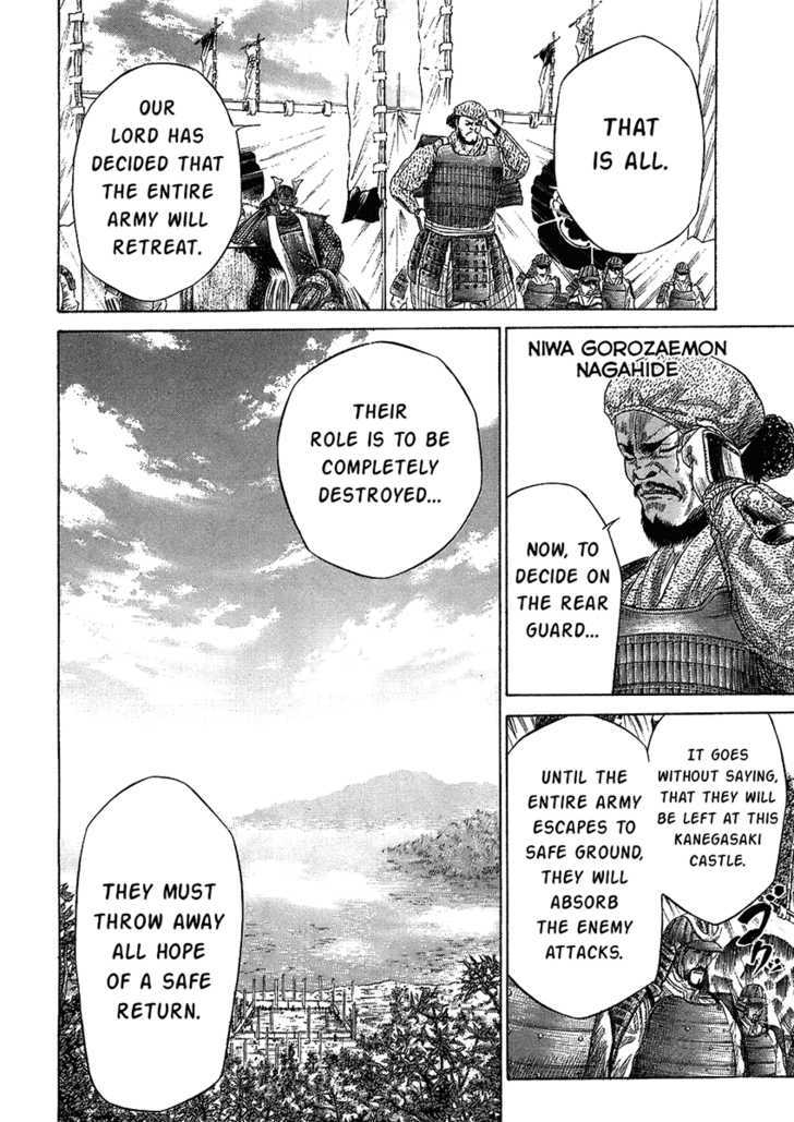 Sengoku - Vol.3 Chapter 25 : The Rear Guard Is Chosen