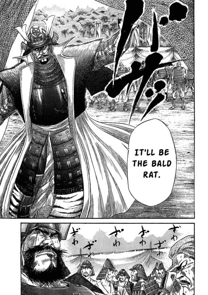 Sengoku - Vol.3 Chapter 25 : The Rear Guard Is Chosen