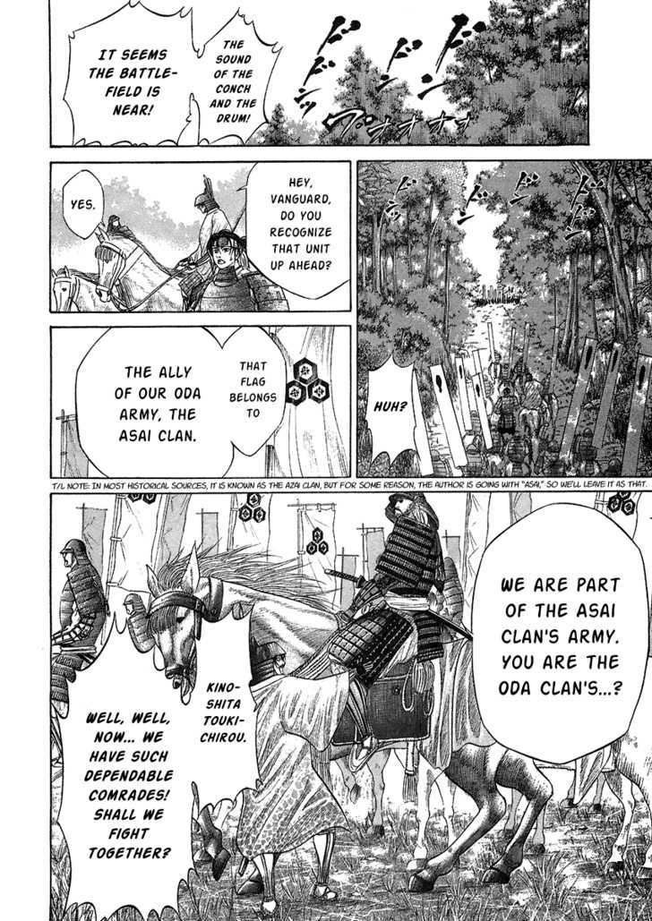 Sengoku - Vol.3 Chapter 21 : The Battle Of Rokujou (2)