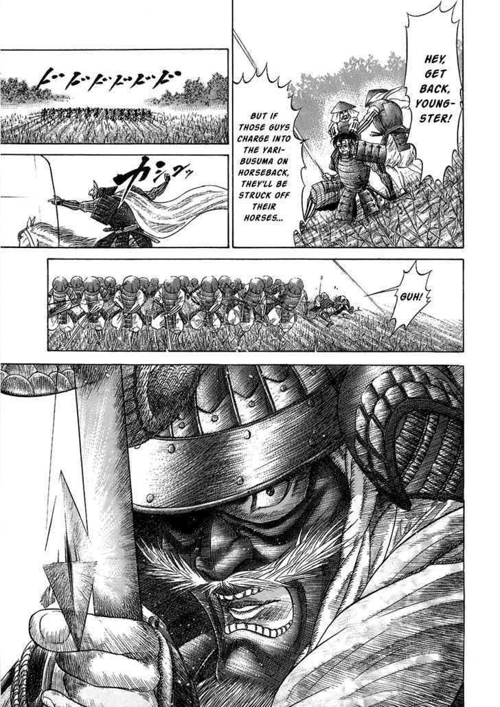 Sengoku - Vol.3 Chapter 21 : The Battle Of Rokujou (2)