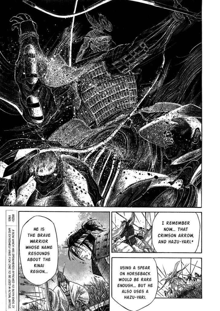 Sengoku - Vol.3 Chapter 21 : The Battle Of Rokujou (2)