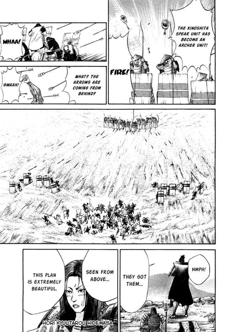 Sengoku - Vol.2 Chapter 12 : Formation Reversal