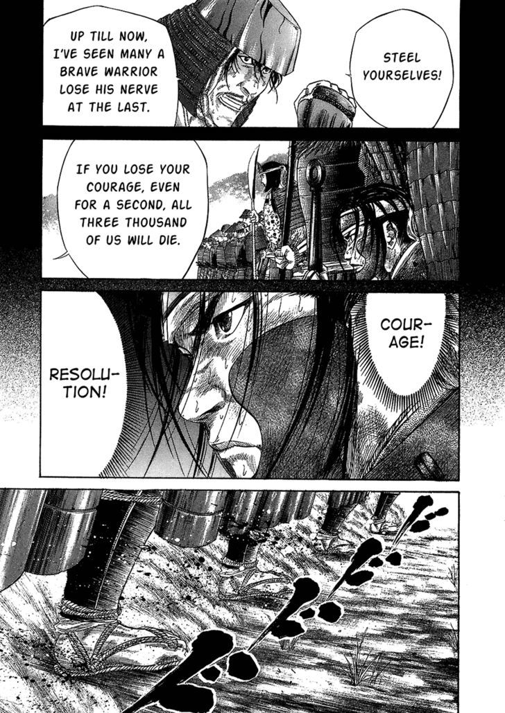 Sengoku - Vol.3 Chapter 27 : Fierce Fight