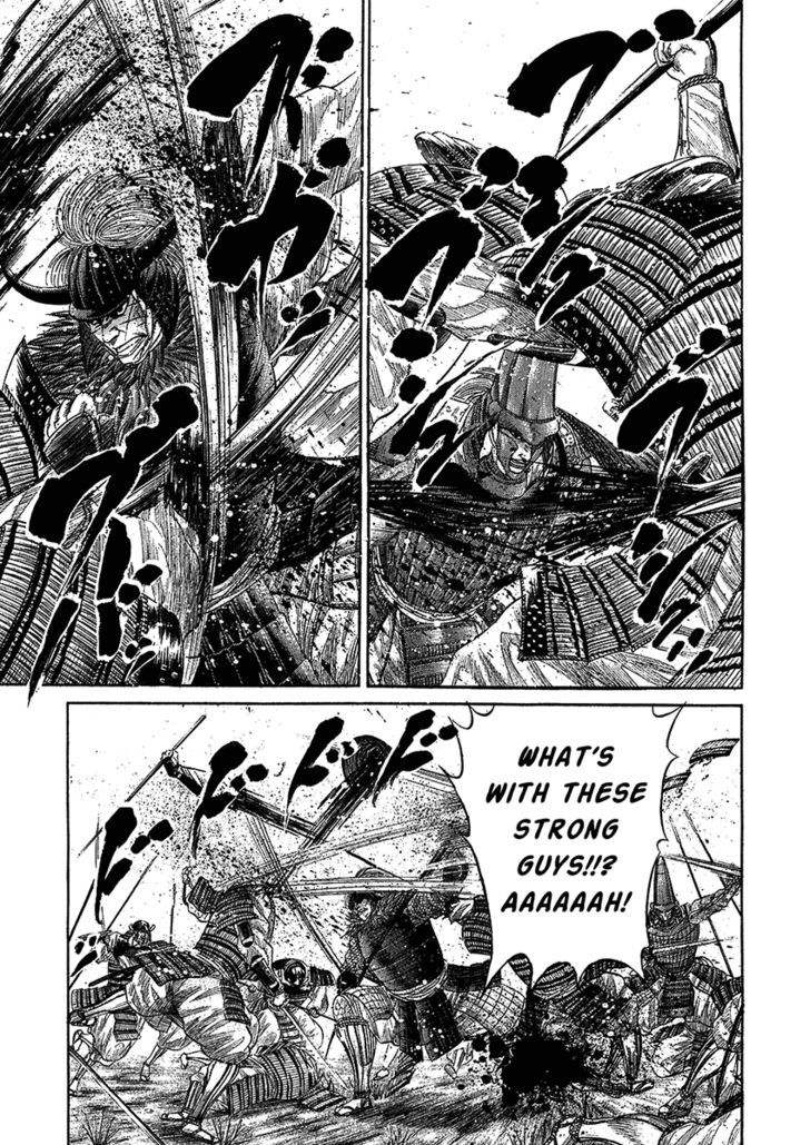 Sengoku - Vol.3 Chapter 27 : Fierce Fight