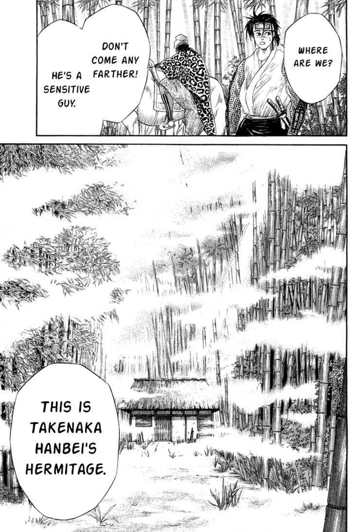 Sengoku - Vol.1 Chapter 8 : The Bamboo Thicket Strategist