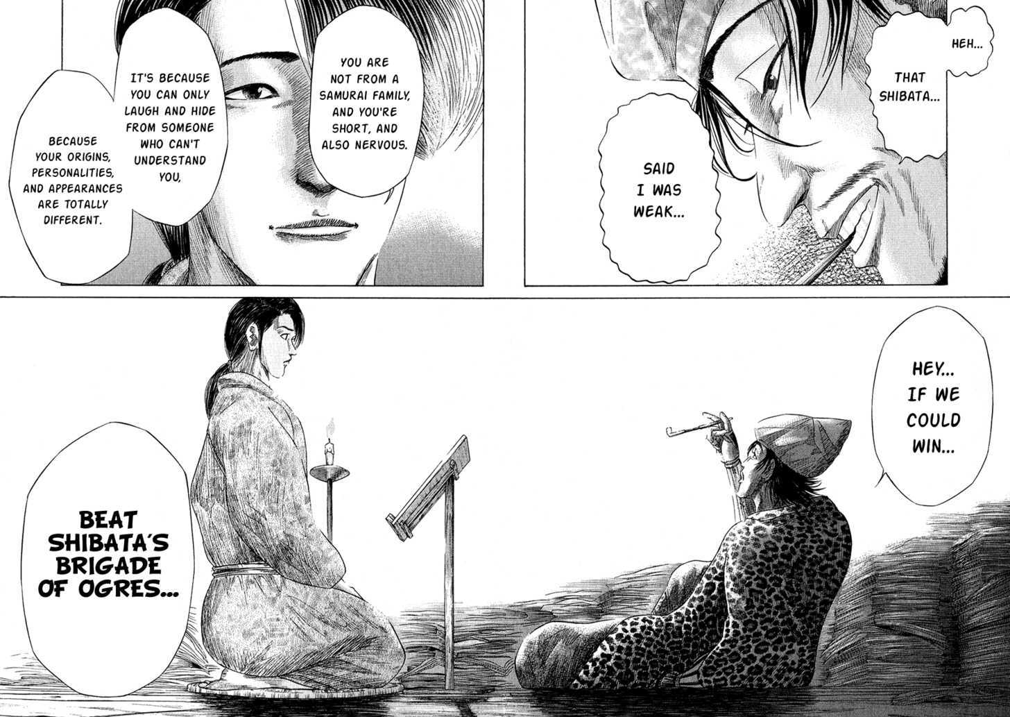 Sengoku - Vol.1 Chapter 8 : The Bamboo Thicket Strategist