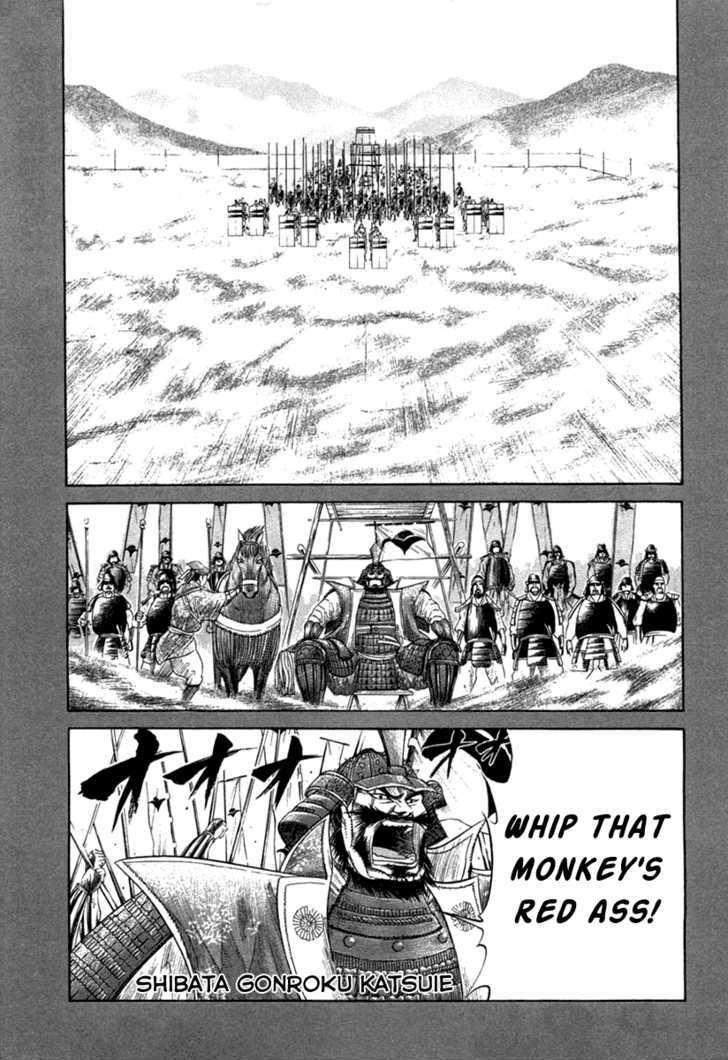 Sengoku - Vol.2 Chapter 11 : Collision