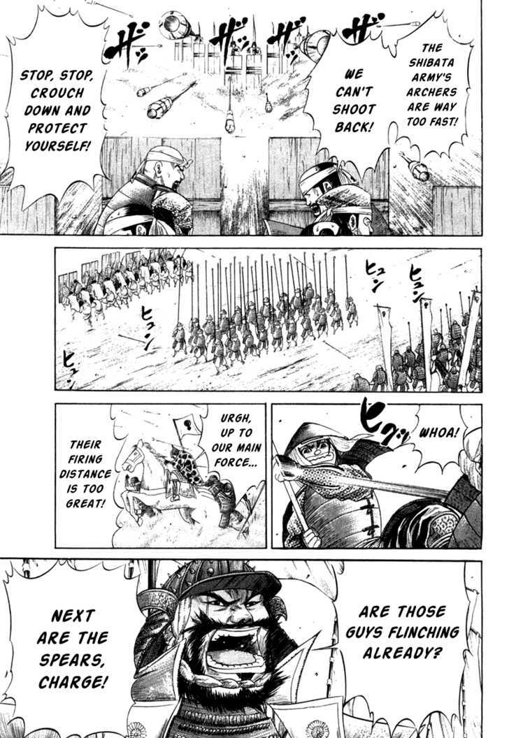 Sengoku - Vol.2 Chapter 11 : Collision