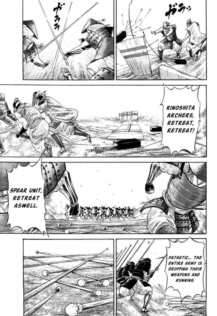 Sengoku - Vol.2 Chapter 11 : Collision