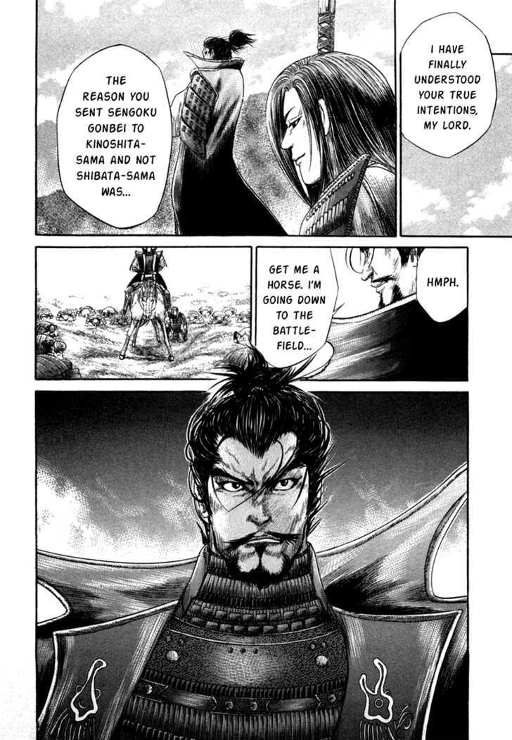 Sengoku - Vol.2 Chapter 14 : Conclusion