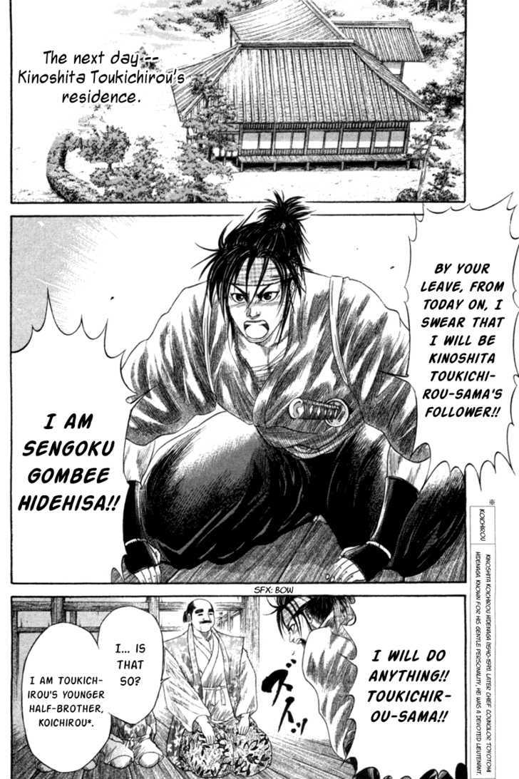 Sengoku - Vol.1 Chapter 6 : Tokichirou Hideoyoshi