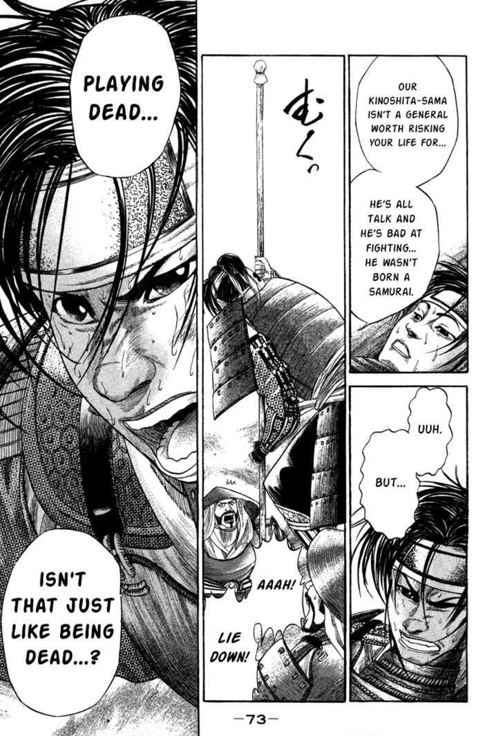 Sengoku - Vol.2 Chapter 13 : Sengoku Vs Kani