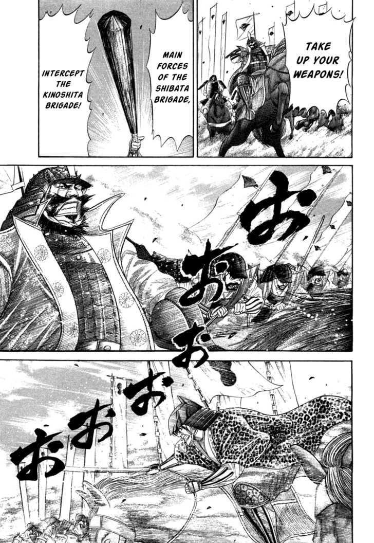 Sengoku - Vol.2 Chapter 13 : Sengoku Vs Kani