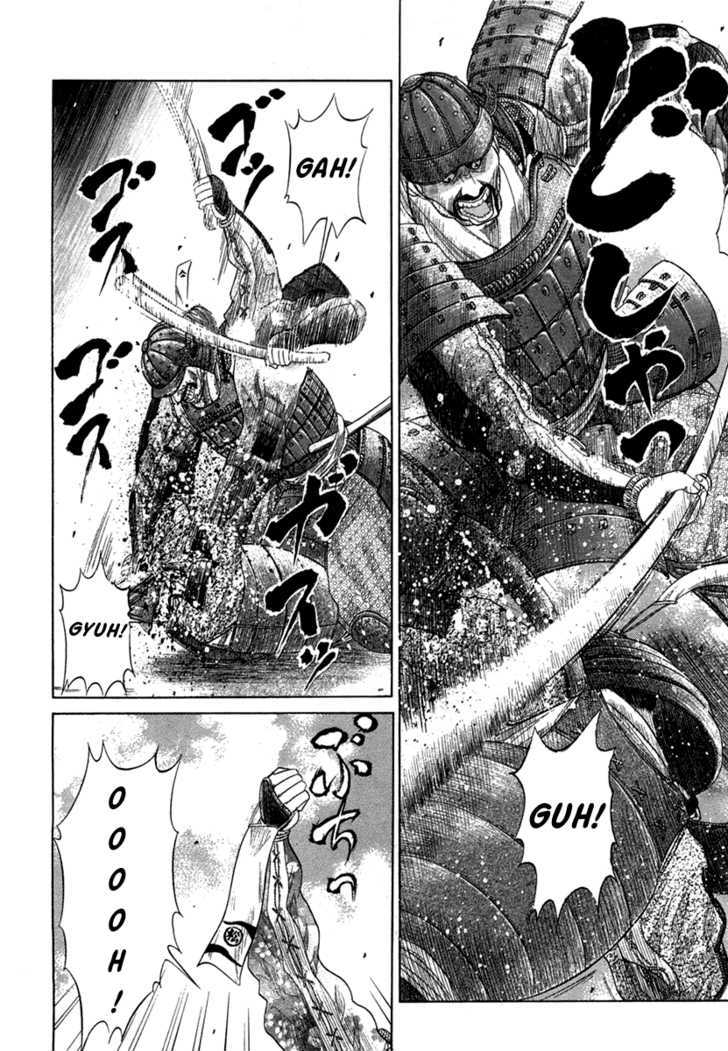 Sengoku - Vol.2 Chapter 10 : The Strongest Legion