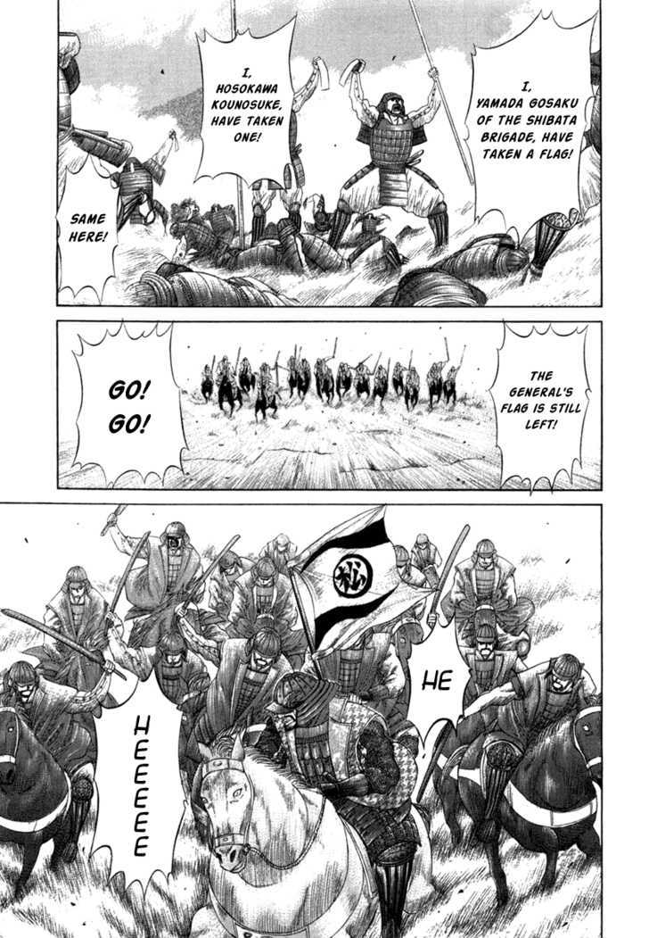 Sengoku - Vol.2 Chapter 10 : The Strongest Legion