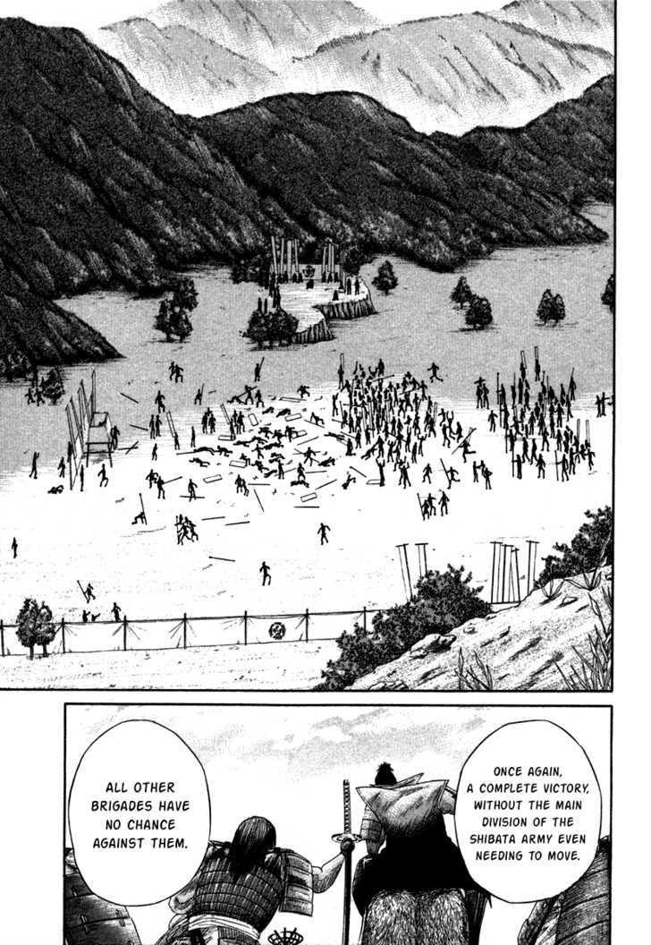 Sengoku - Vol.2 Chapter 10 : The Strongest Legion