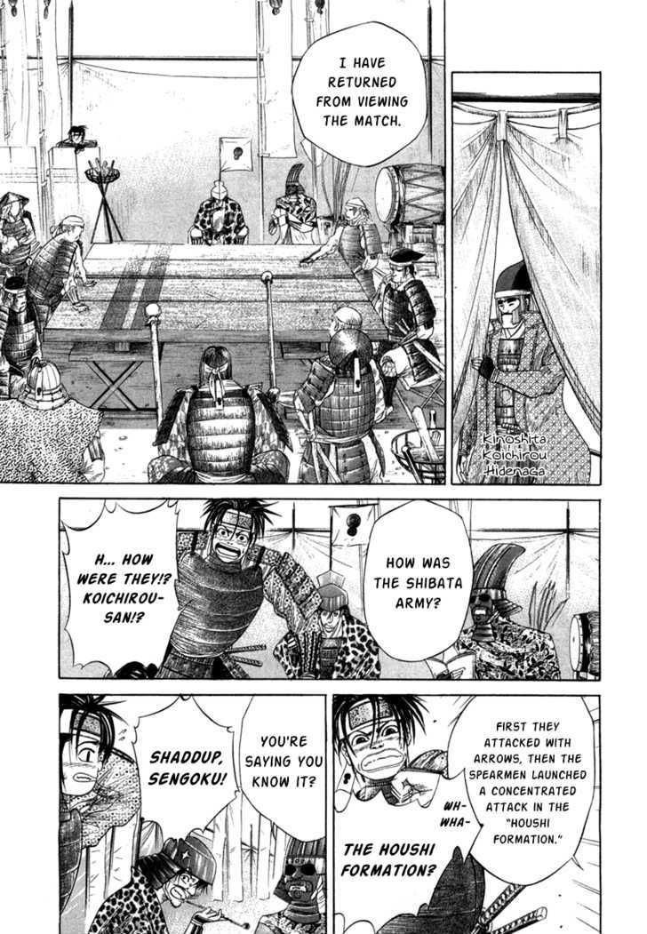 Sengoku - Vol.2 Chapter 10 : The Strongest Legion