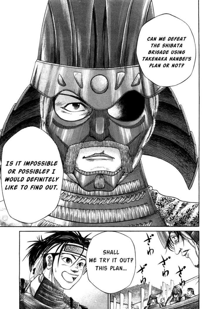 Sengoku - Vol.2 Chapter 10 : The Strongest Legion