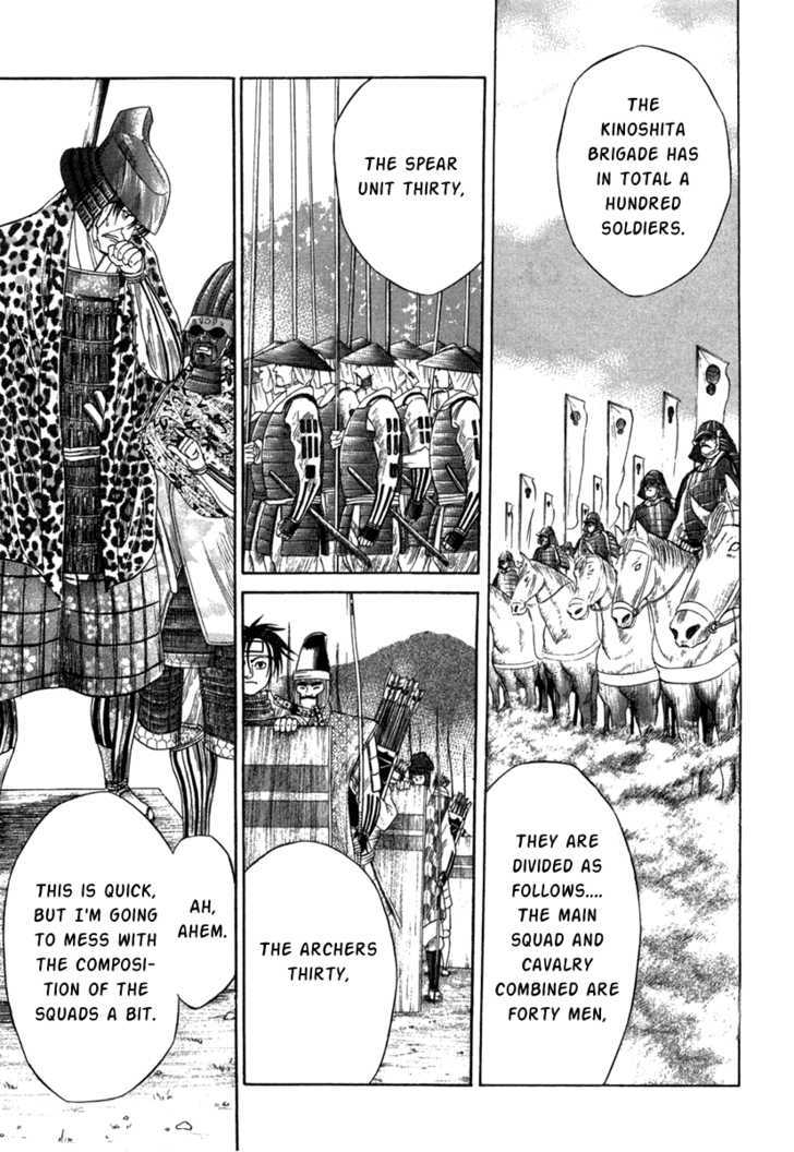 Sengoku - Vol.2 Chapter 10 : The Strongest Legion