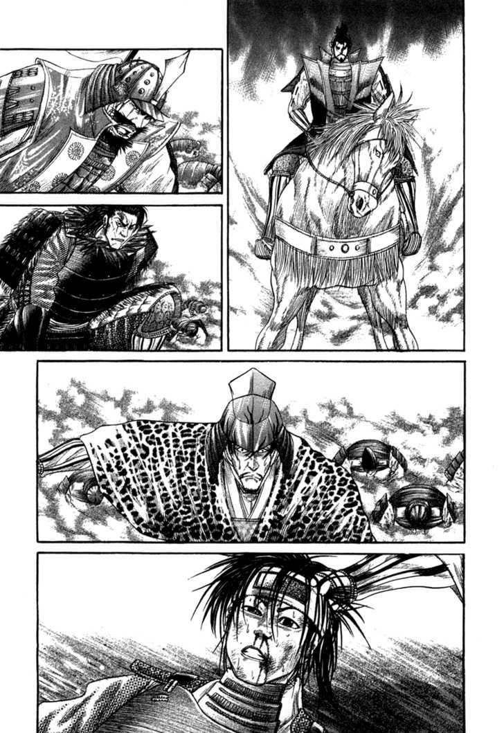 Sengoku - Vol.2 Chapter 15 : The Duty Of A Warrior