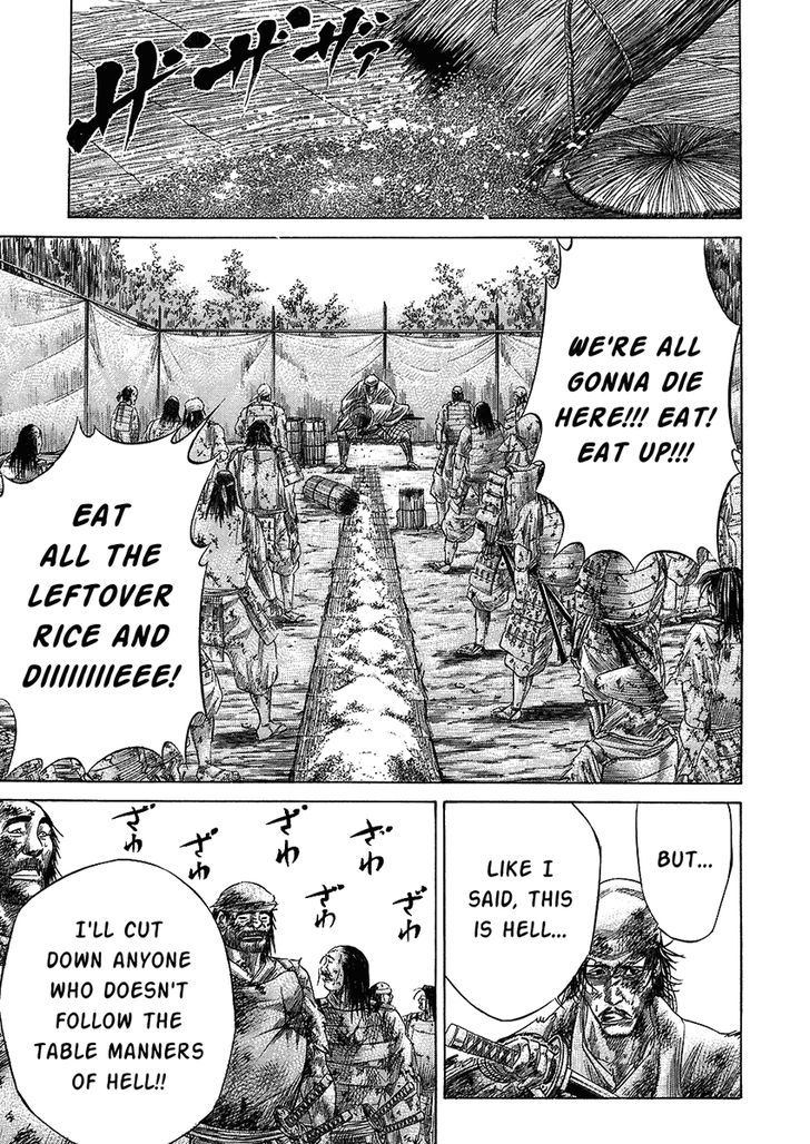 Sengoku - Vol.3 Chapter 29 : Hell