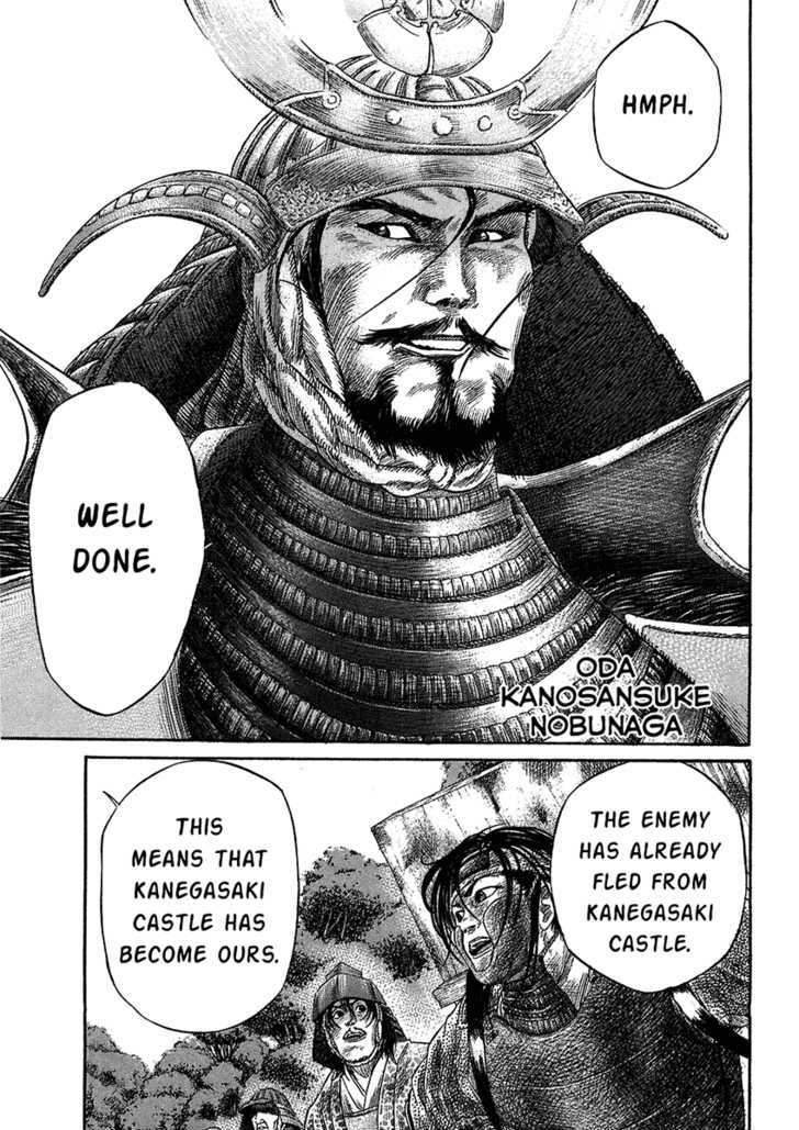 Sengoku - Vol.3 Chapter 24 : The Fall Of Kanegasaki Castle