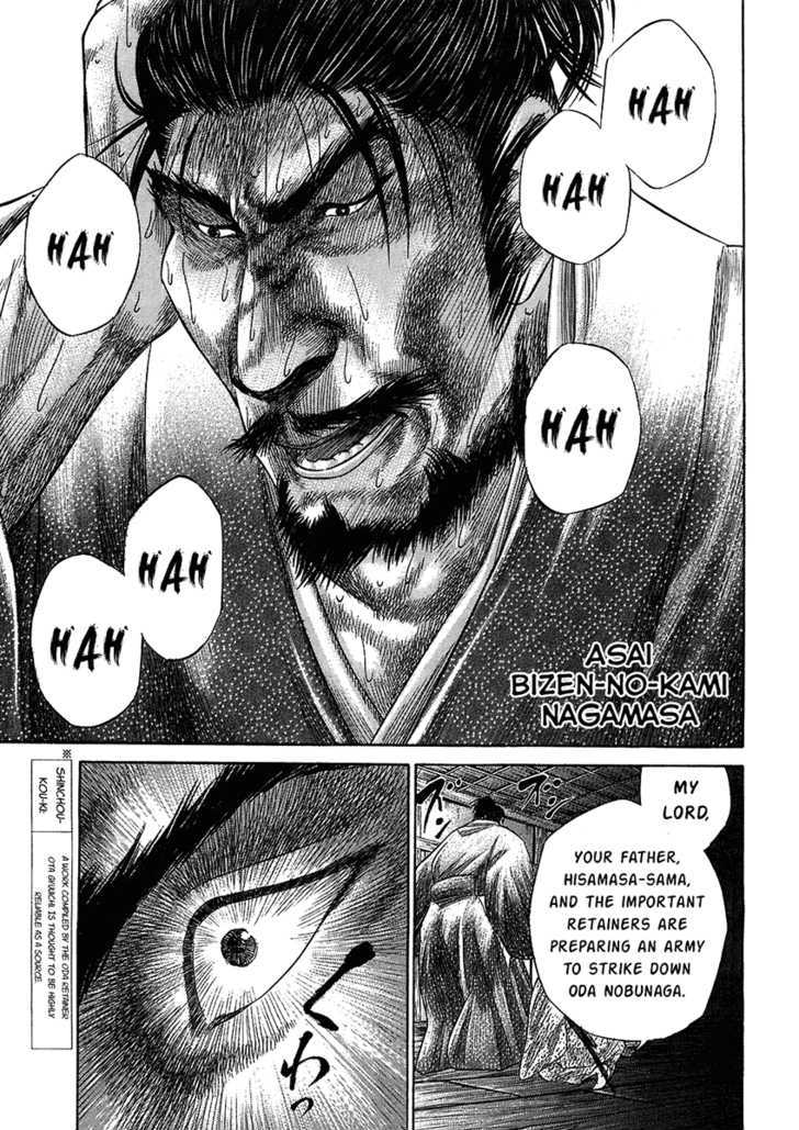 Sengoku - Vol.3 Chapter 24 : The Fall Of Kanegasaki Castle