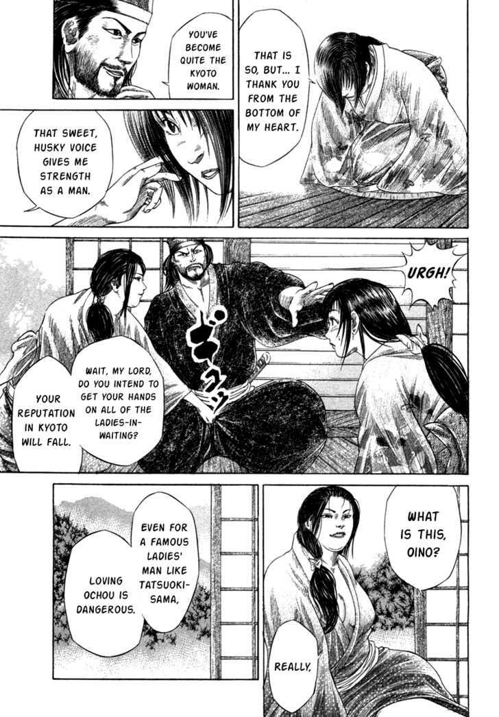 Sengoku - Vol.2 Chapter 16 : The Messenger To Nobunaga