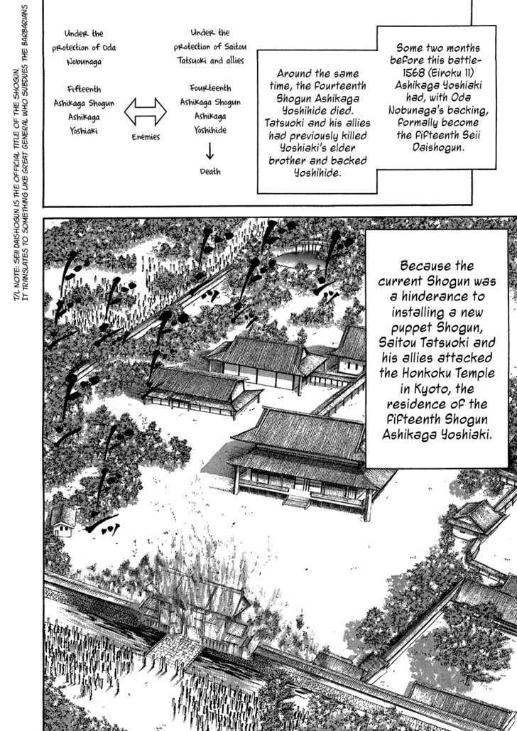 Sengoku - Vol.3 Chapter 20 : The Battle Of Rokujou (1)