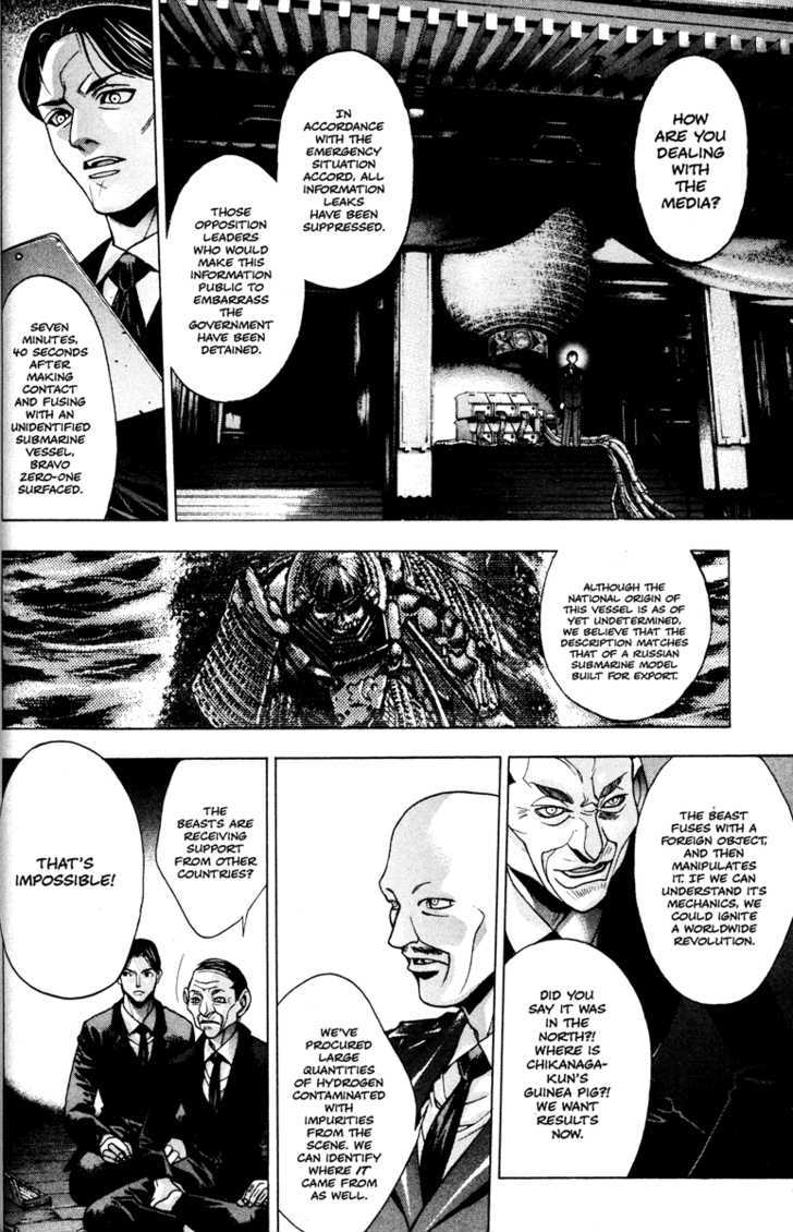 Kamikaze - Vol.4 Chapter 31 : The Evolution Of Power