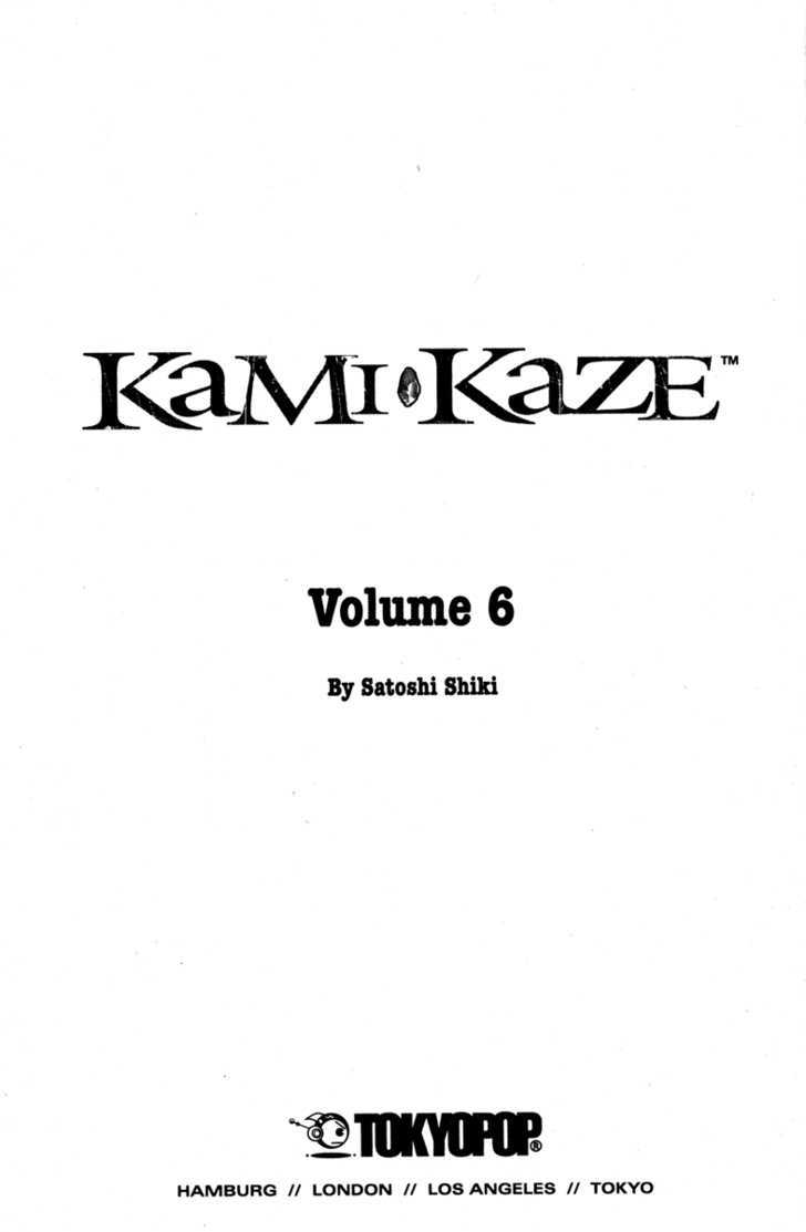 Kamikaze - Vol.6 Chapter 46 : To Each Child