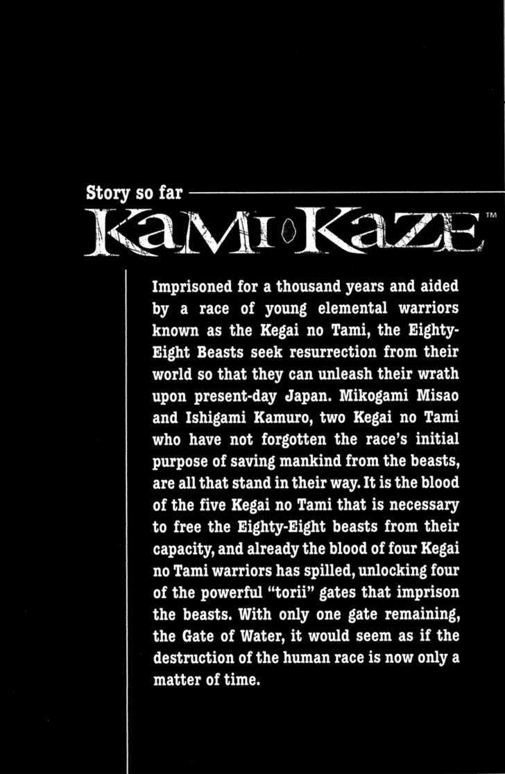 Kamikaze - Vol.6 Chapter 46 : To Each Child