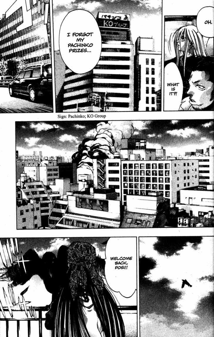 Kamikaze - Vol.3 Chapter 23 : To The Homeland