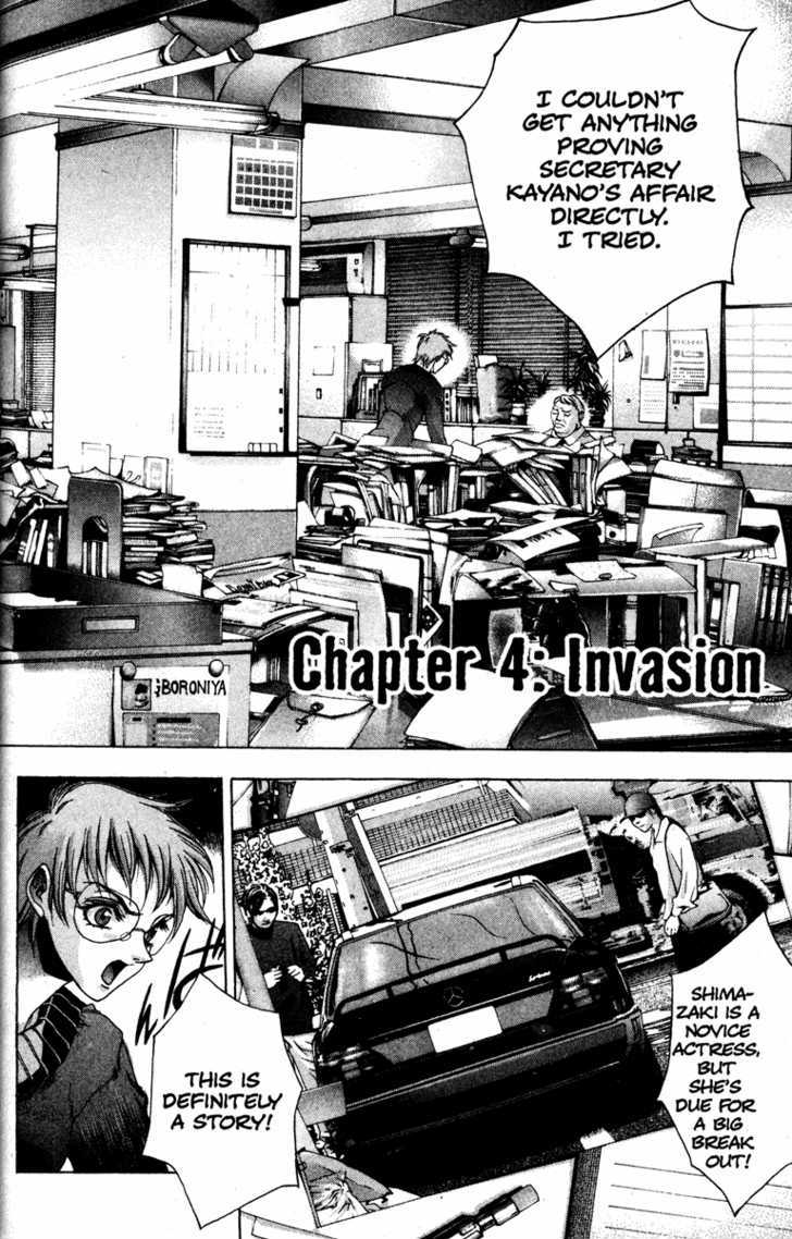 Kamikaze - Vol.1 Chapter 4 : Invasion