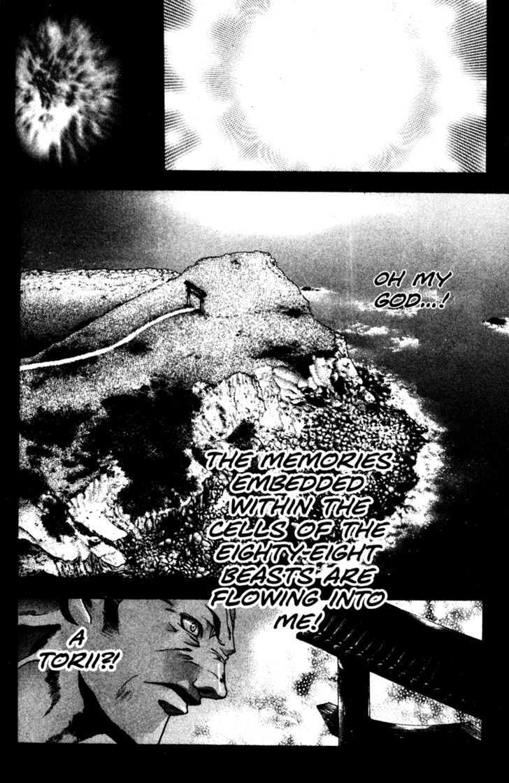 Kamikaze - Vol.3 Chapter 29 : A Long Day