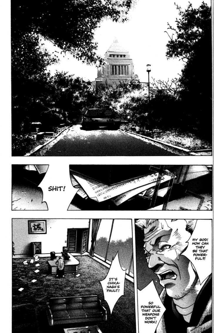 Kamikaze - Vol.5 Chapter 44 : An Apparition