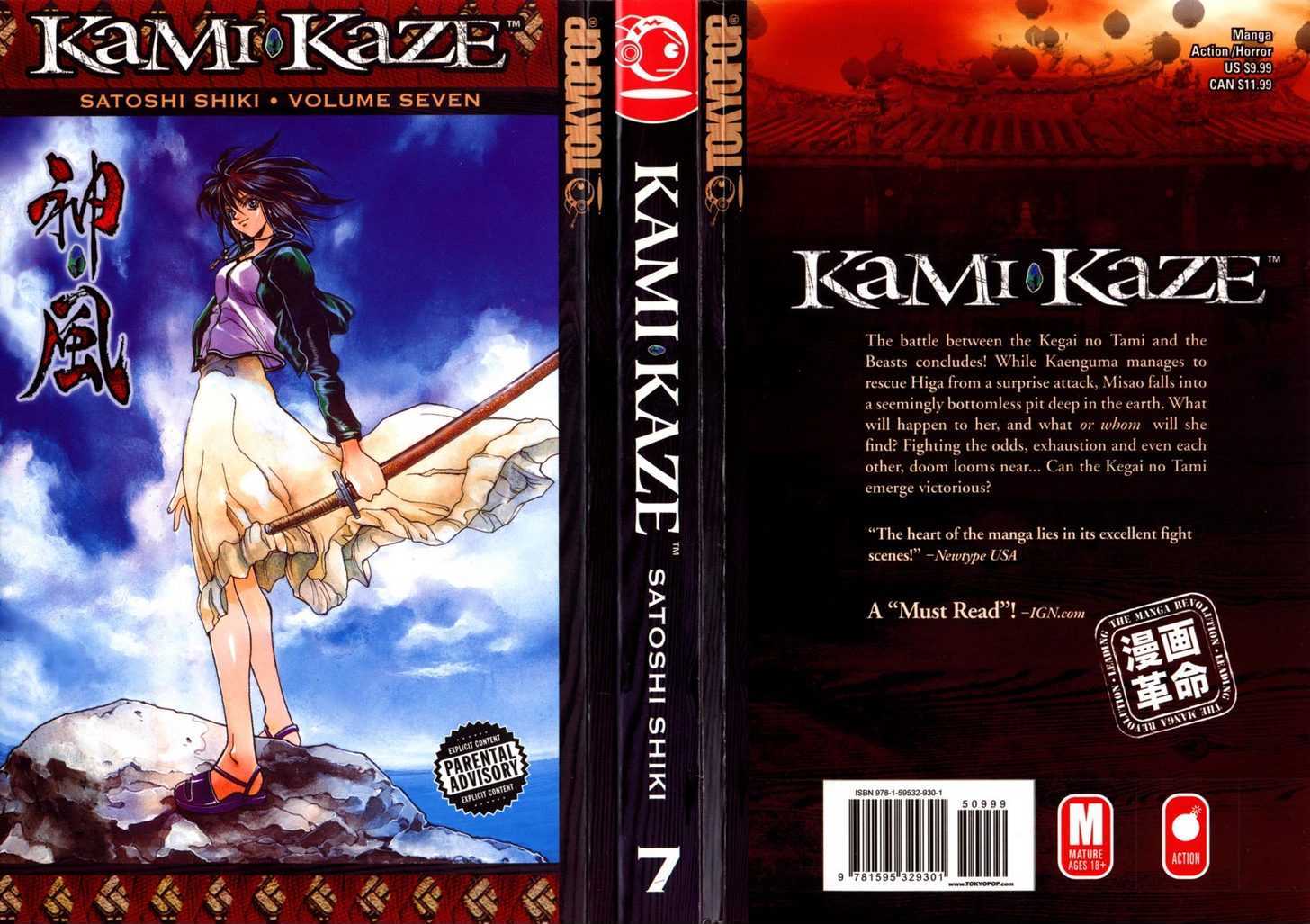 Kamikaze - Vol.7 Chapter 53 : Abyss