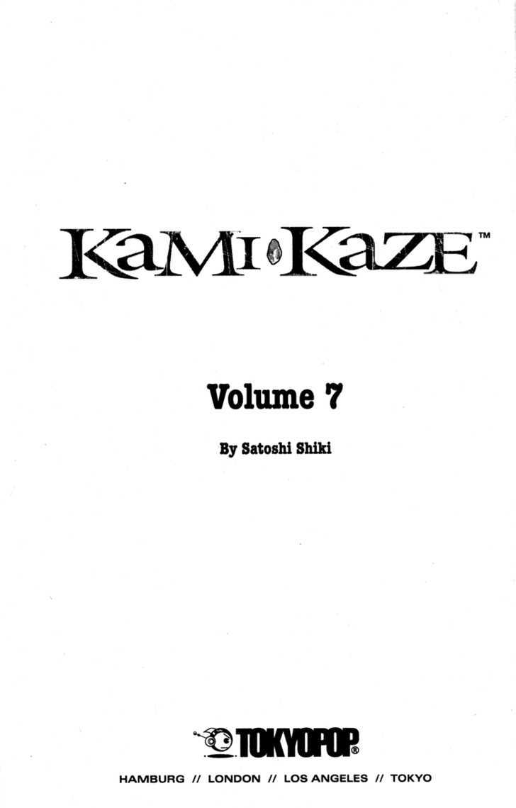 Kamikaze - Vol.7 Chapter 53 : Abyss