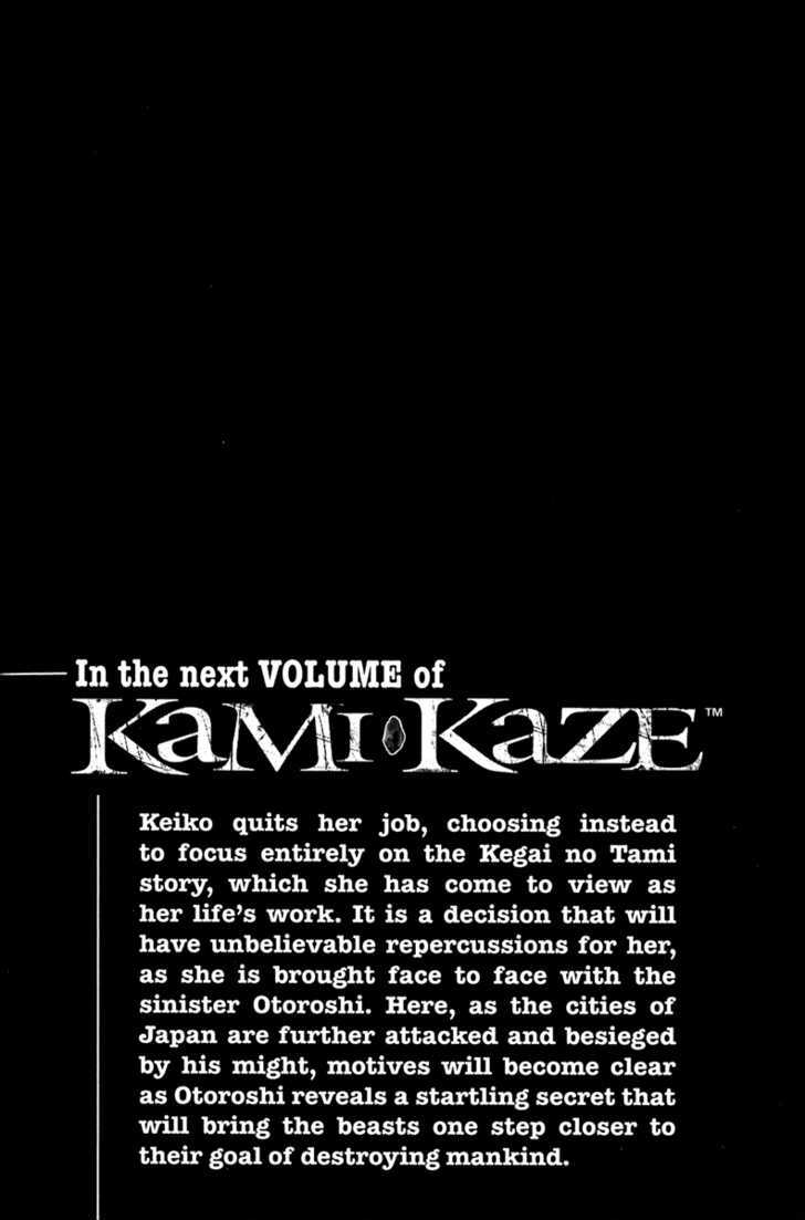 Kamikaze - Vol.4 Chapter 37 : I Will Not Give Up