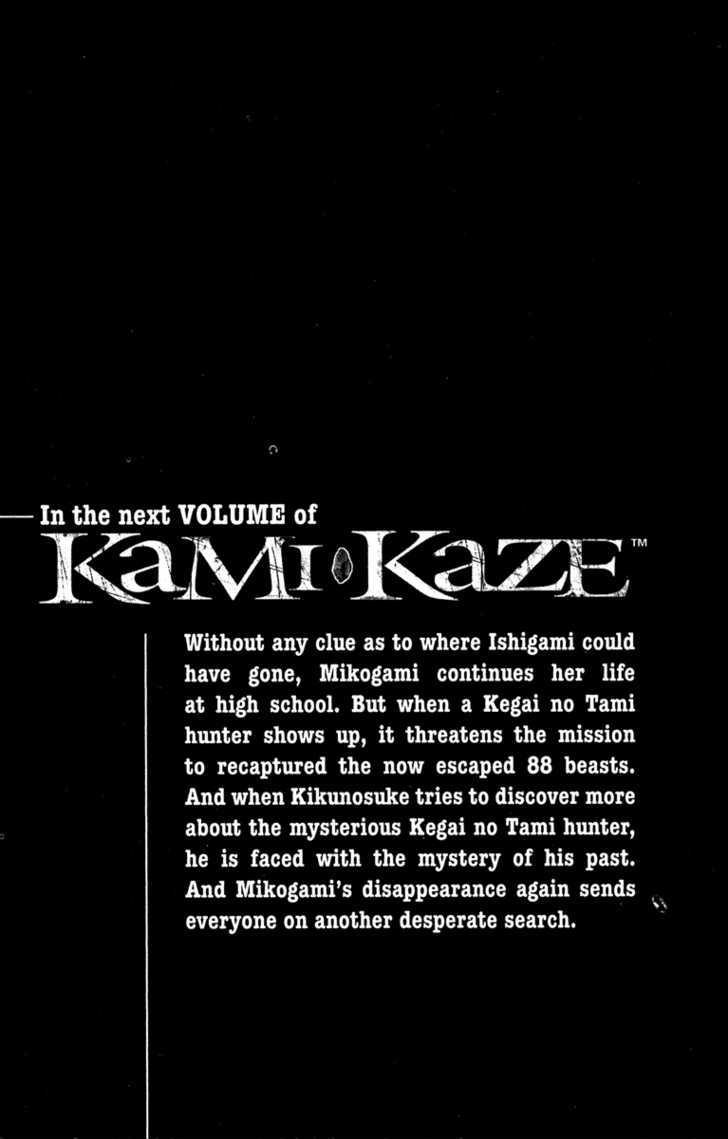 Kamikaze - Vol.2 Chapter 19 : The Trusting Heart