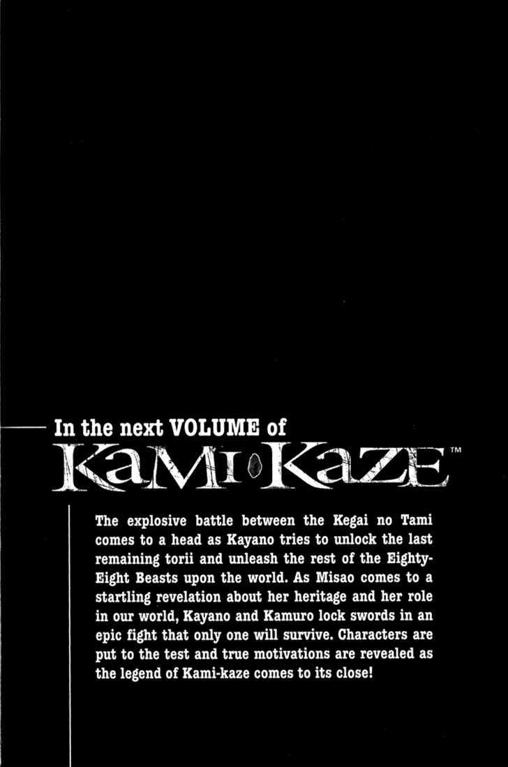 Kamikaze - Vol.6 Chapter 52 : The One Who Will Lead In The End