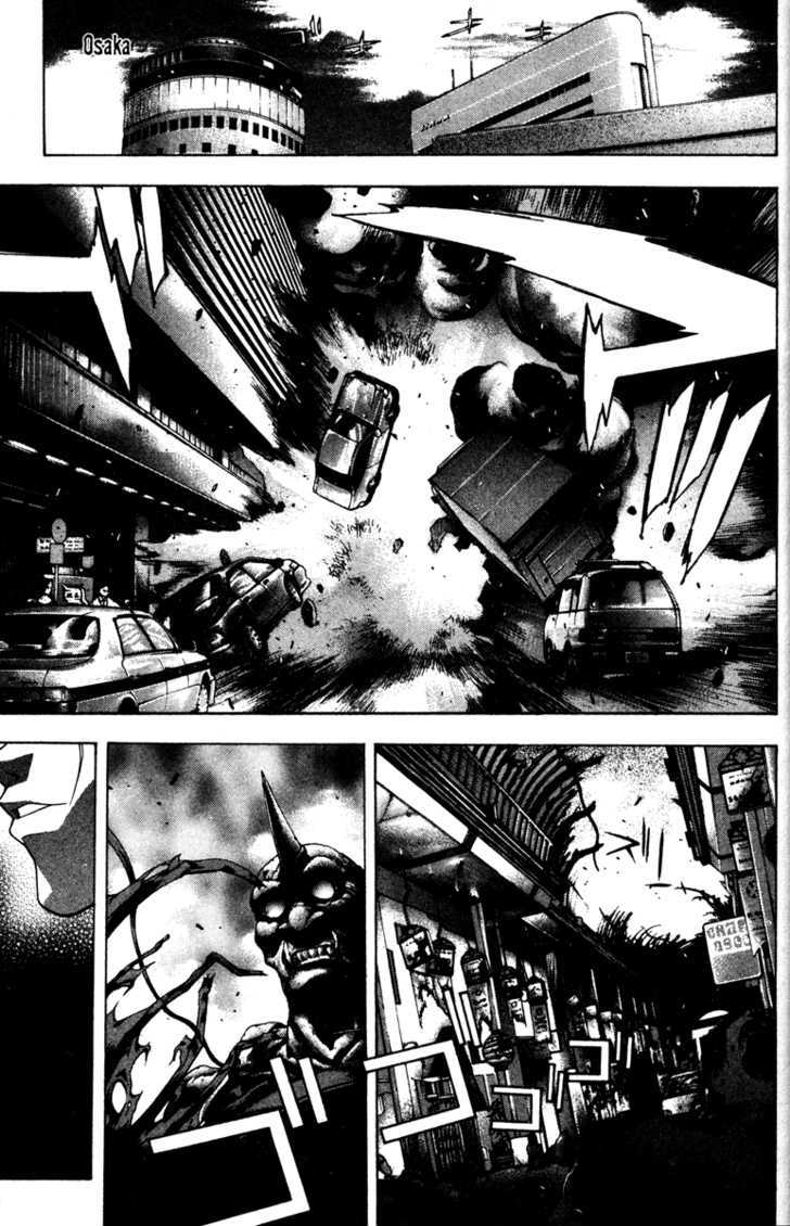 Kamikaze - Vol.5 Chapter 41 : Devastation