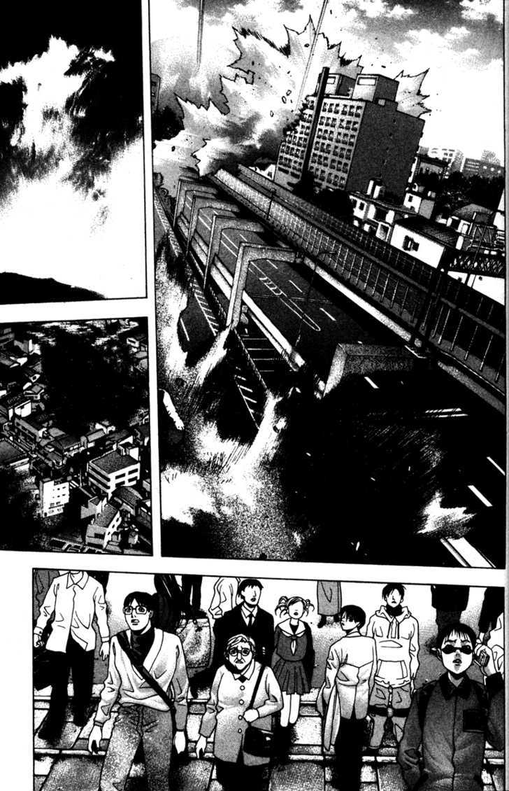 Kamikaze - Vol.5 Chapter 41 : Devastation