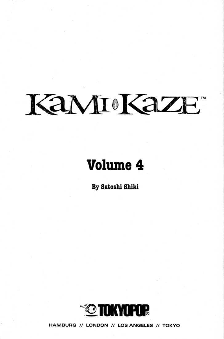 Kamikaze - Vol.4 Chapter 30 : The Battle At Tokyo Harbor