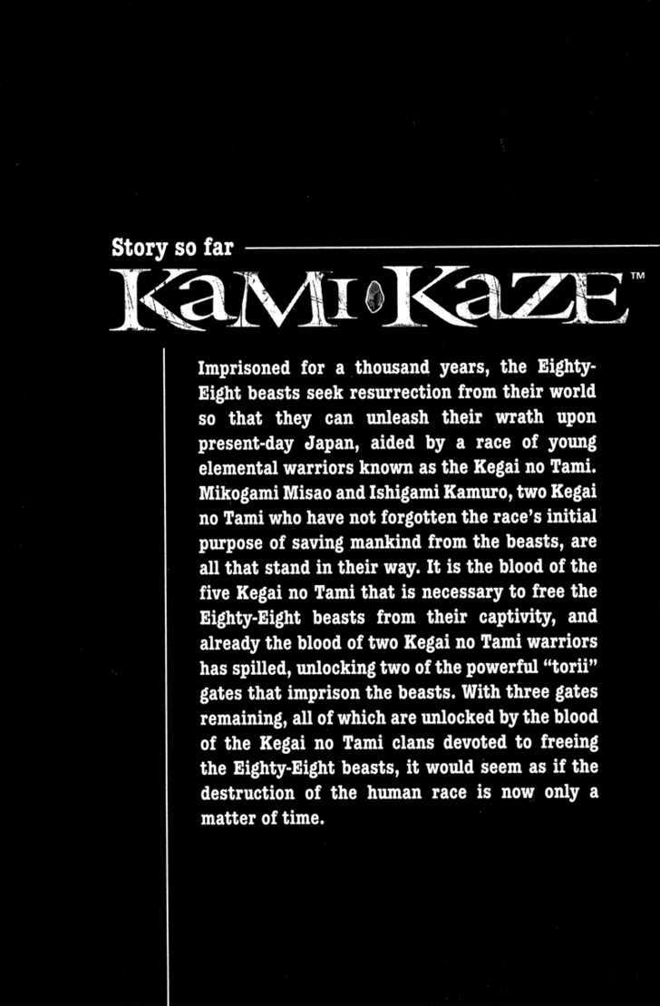 Kamikaze - Vol.4 Chapter 30 : The Battle At Tokyo Harbor