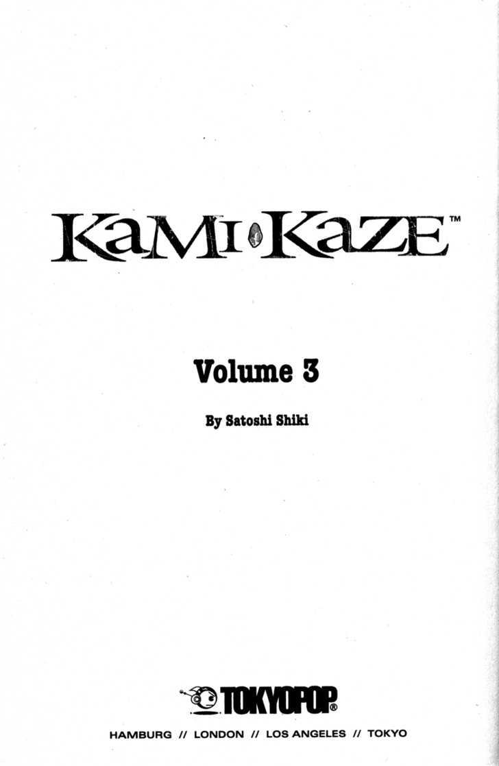 Kamikaze - Vol.3 Chapter 20 : Another Sacred Sword