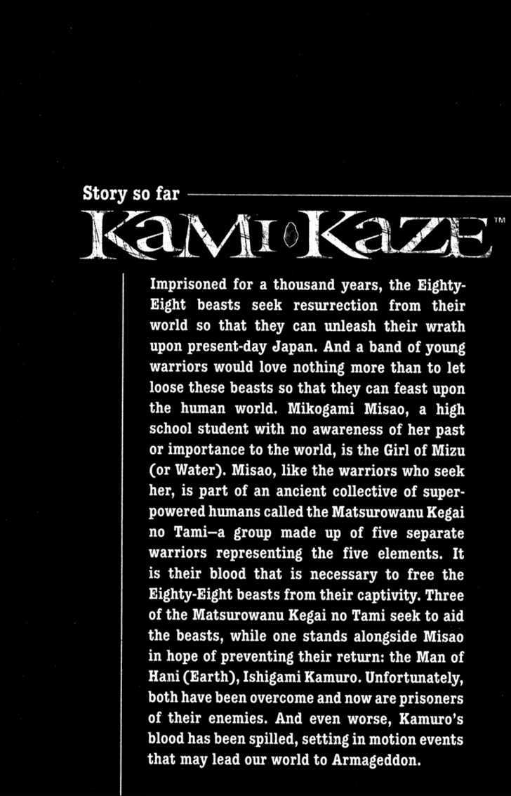 Kamikaze - Vol.3 Chapter 20 : Another Sacred Sword