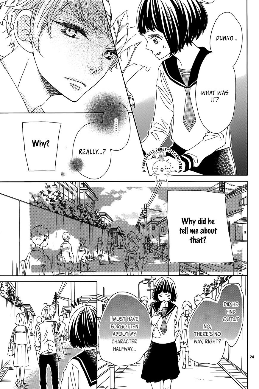 Hanabatake No Iberico - Chapter 1